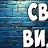 Как Скачать Свои Видео с Youtube на Телефоне Как Скачать Видео со Своего Ютуб Канала