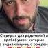 Сюрприз для дедушки и бабушки которые не видели внучку с рождения