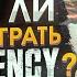 Как играется Insurgency Sandstorm сейчас