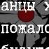 Повстанцы хаоса Добро пожаловать в будущее