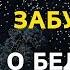 НИКОГДА не убирайте этот предмет со стола он гарантирует богатство в доме