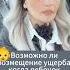 Не можете отдать ребёнка в садик из за отсутствия места