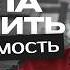 Чечня после распада Советского Союза борьба за независимость и отказ от неё Дудаев и Ельцин