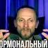 романкарловский центрэнергодыхания духовноеразвитие духовныйнаставник дыхательныепрактики