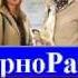 ВерноРабия Свидетели Иеговы