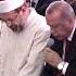 Turkish President Erdogan Recites Quran