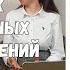 Страх публичных выступлений Как перестать бояться Подготовка к выступлению Подкаст Уздиев и Партнёры