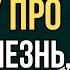 Гиппократ Великие цитаты про Болезни Здоровье и Врачей Мудрейшие слова от Отца Медицины