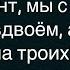 Как Дедушка С Внуком Пришли В ЗАГС Сборник Свежих И Смешных Анекдотов Юмор Настроение