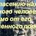 Презентация Государства Востока традиционное общество в эпоху раннего Нового времени