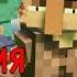 I SPENT 10 DAYS IN THE WORLD OF PARASITES IN MINECRAFT Here S What Happened 1