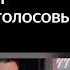 Подкаст YaTalks Особенности разработки голосовых ассистентов