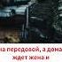 Сегодня мы можем молиться за их защиту и скорое возвращение домой Помолитесь за них