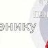 Акафист святому великомученику і зцілителю Пантелеймону