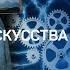 Художественное произведение и художественный образ Алексей Шадрин