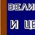 Акафист святому великомученику и целителю Пантелеимону