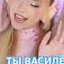 Любит не любит меня