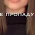 В голову без прицела