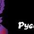 Purple Guy I Can T Decide Русская озвучка