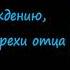 Аудиокнига Татьяна Михаль Брак по принуждению или расплата за грехи отца