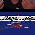 Накал эмоций у ПАПИЧА РЕГАЙСЯ ПО ССЫЛКЕ И ПОЛУЧАЙ БОНУСЫ Shorts Aviamaster папич Papich угар