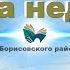 Обзор книги Е Кучеренко Не убивайте чудо и другие рассказы