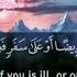 Surah Al Baqarah Ahmed Khedr Heart Melting Voice Soothing Quran