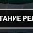 ИСПЫТАНИЕ РЕЛИГИИ Шейх Мухаммад Мухтар аш Шанкыти