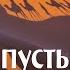 НОЧЬ В ПУСТЫНЕ С БЕРБЕРАМИ В дюны на верблюдах Марокко Мерзуга Эрг Шебби Erg Chebbi Merzouga