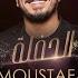 Ya Mostafa Live