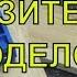 Что творит этот парень Как же он до этого додумался ТОП 7 КРУТЫЕ САМОДЕЛКИ