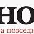 Культура повседневности Наука и искусство парфюмерии Программа Ирины Прохоровой