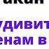 Скажите эти слова на воду и удивитесь переменам в жизни Ритуал на стакан воды