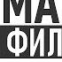 МИНИМАЛИЗИМ СТИЛЬ И ФИЛОСОФИЯ ЖИЗНИ Сочетание минимализм с другими стилями