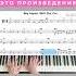 My Heart Will Go On музыка из к ф Титаник на фортепиано пианино Piano Short Shorts