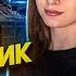ПОИГРАЛА В НОВЫЙ СТАЛЬНОЙ ОХОТНИК 2023 В ИГРЕ МИР ТАНКОВ Девушка и танки
