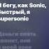 Big Baby Tape Aarne Supersonic