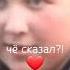 видео мемы зайчик опасный поцык