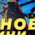 ЗАРАЗ Москва У ВОГНІ Місцеві ще ТАКОГО НЕ БАЧИЛИ Масова ПАНІКА Новини 10 листопада