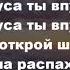 Хочет всех людей Господь благословить Христианские псалмы