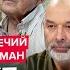 Китай РЕЗКО меняет войну ПИОНТКОВСКИЙ ШЕЙТЕЛЬМАН ФЕЙГИН ПЕЧИЙ Лучшее за апрель