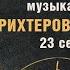 Литературная композиция М Горький Несвоевременные мысли