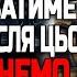 ДО КІНЦЯ ВІЙНИ ЗАЛИШИЛОСЬ 100 ДНІВ АСТРОЛОГ ВЛАД РОСС