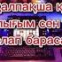 Руслан Оразбаев Қарақалпақша қосық Жаслығым сен мени таслап барасаң каракалпакталант