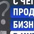 Как продвигать бизнес в интернете Маркетинг InTen на РБК с Арсением Клеймёновым 3