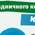 Финал праздника канала Карусель 1 июня 2013 года честь 12 тилетия первого гимна это го гимна