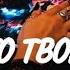 ТАРО ТРЕШ ЧТО В ЕГО ЖИЗНИ СЕГОДНЯ БЕЗ ВАС