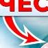 Чеснок ПРЕДОТВРАЩАЕТ рак 9 полезных свойств чеснока