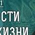 Церковное учение О МЫТАРСТВАХ 1 О ЦЕННОСТИ ЗЕМНОЙ ЖИЗНИ Протоиерей Олег Стеняев