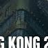 Hong Kong 2029 Ambient Music